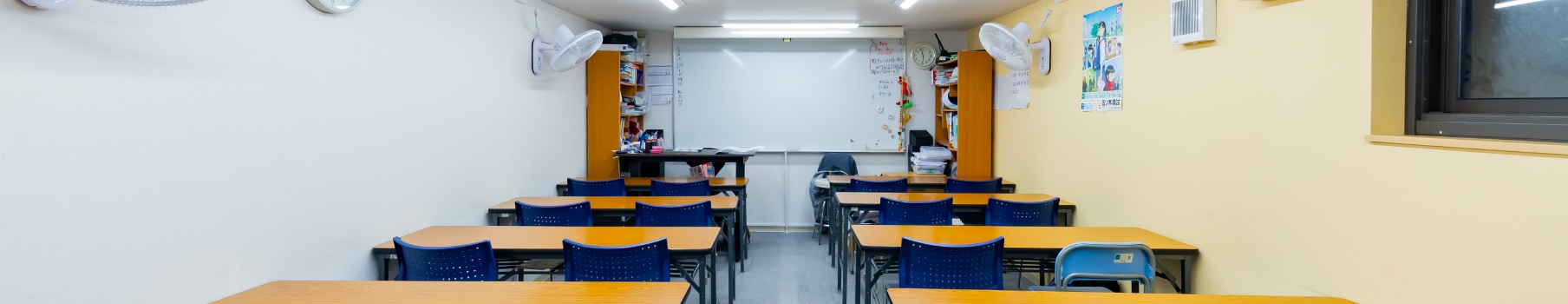 教室案内